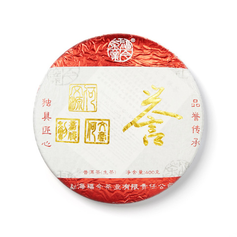 2018年 品誉青饼茶品图