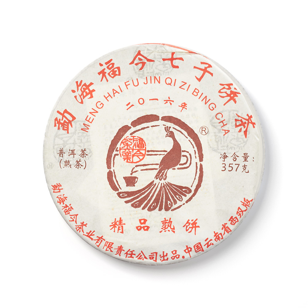 2016年 精品熟饼茶品图