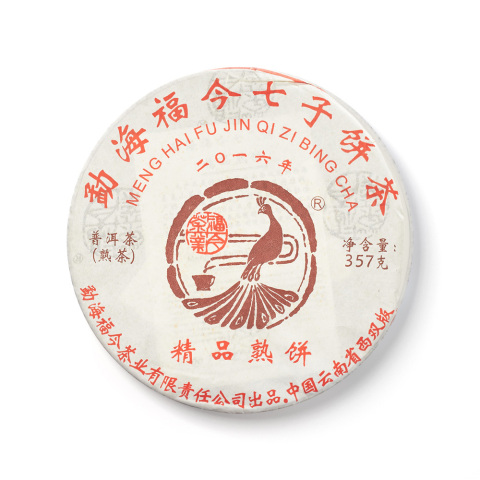 2016年 精品熟饼 包装