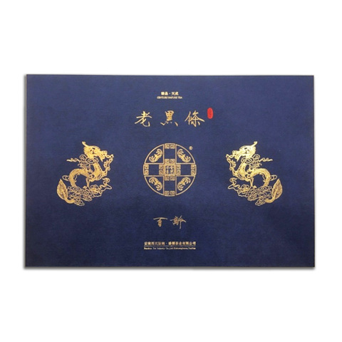 2018年老黑条百龄青砖