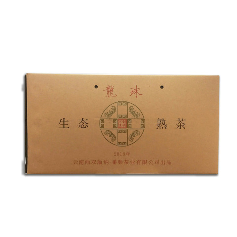 2018年生态龙珠(熟)茶品图