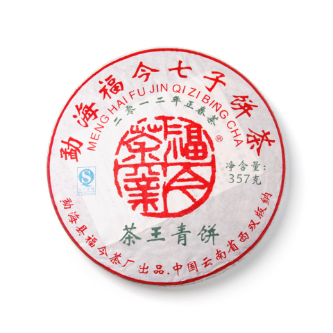 2012年 茶王青饼