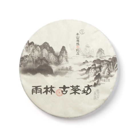 2016年丰山耸然·屹立