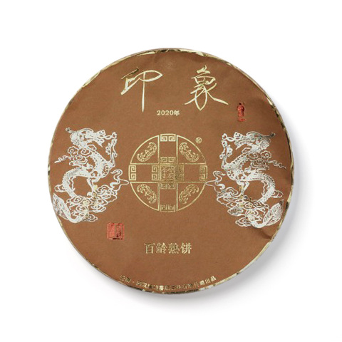 2020年印象百龄熟饼