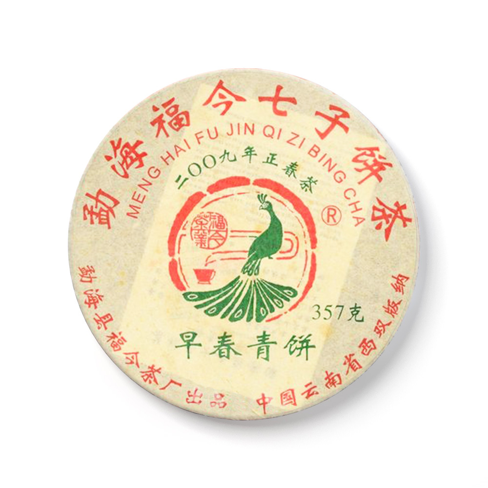 2009年 早春青饼茶品图