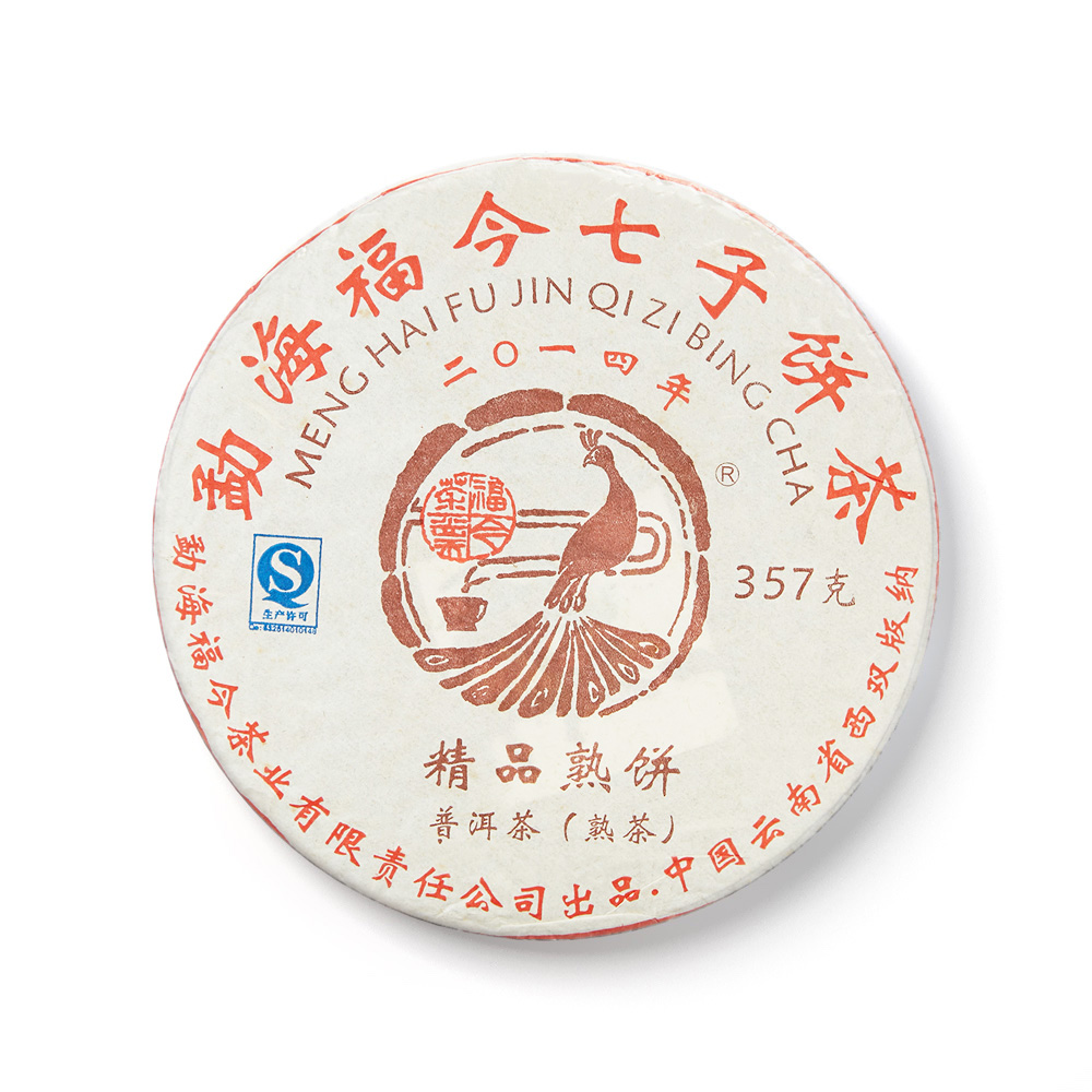 2014年 精品熟饼茶品图