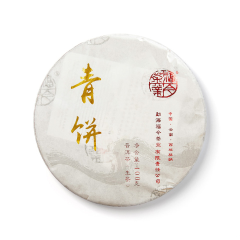 2017年 金印青饼茶品图
