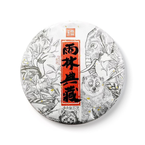 2018年典藏茶品图