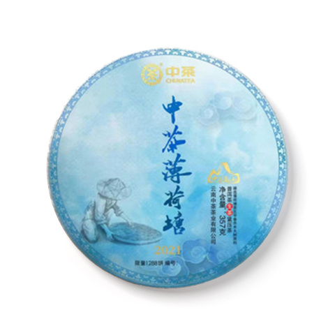 2021 薄荷塘茶品图