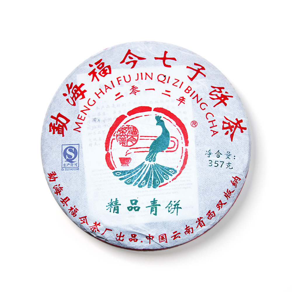 2012年 精品青饼茶品图