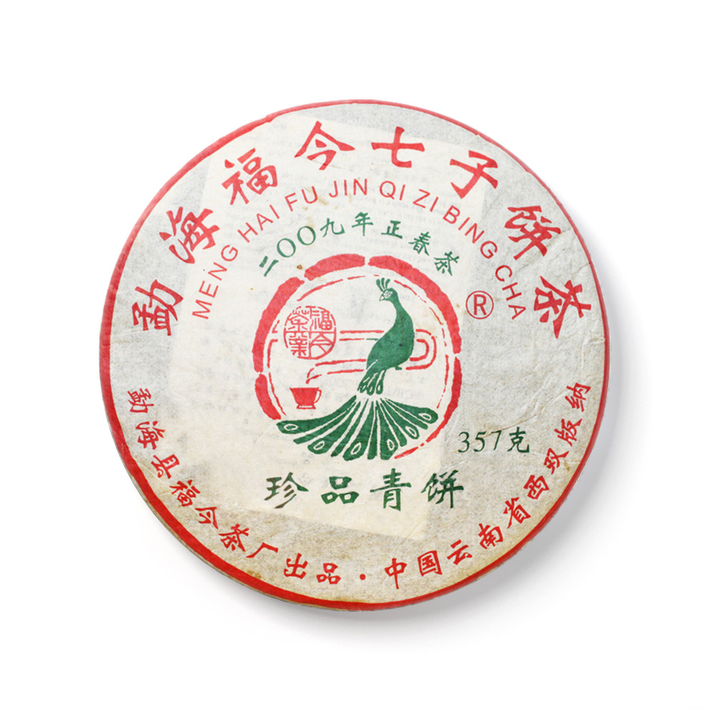 2009年 珍品青饼茶品图