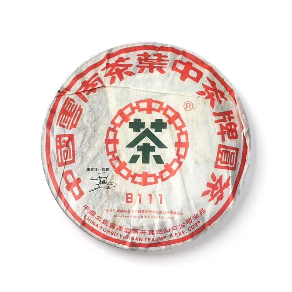 2006 8111大蓝印铁饼茶品图