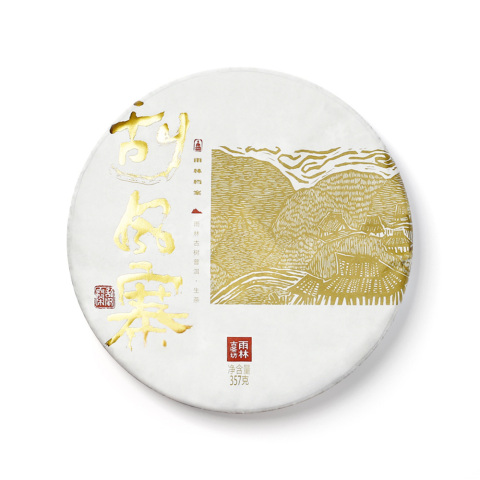 2019年档案·刮风寨茶品图