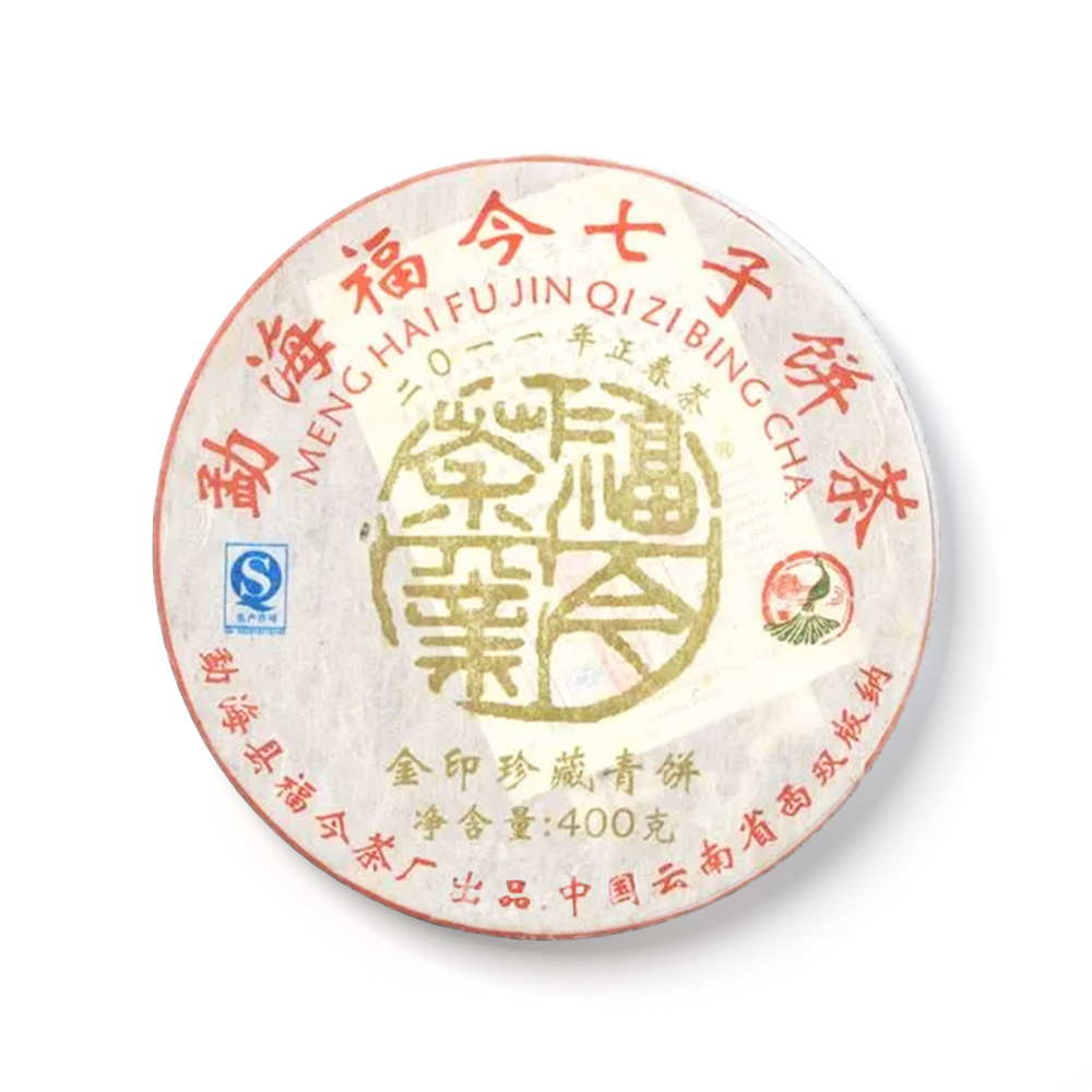 2011年 金印珍藏青饼茶品图