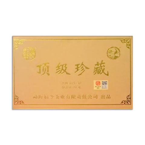 2018年 顶级珍藏青砖茶品图