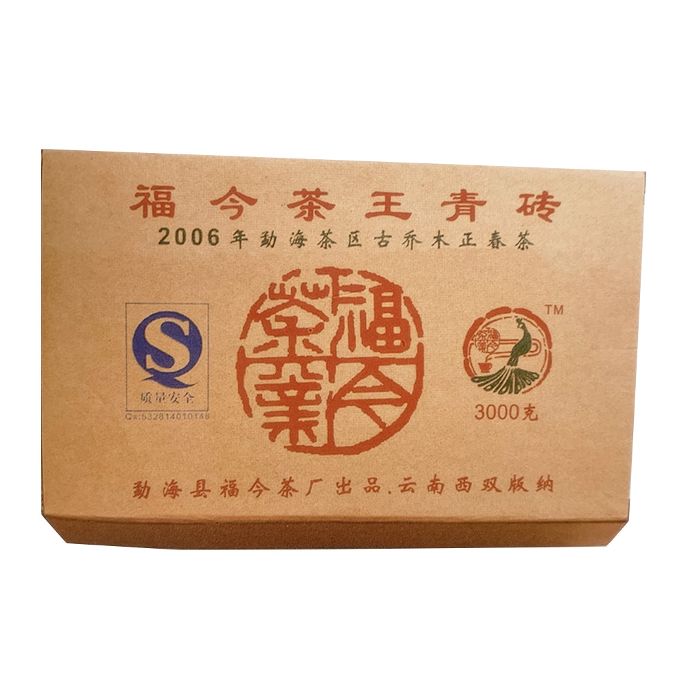2006 茶王青砖3KG茶品图