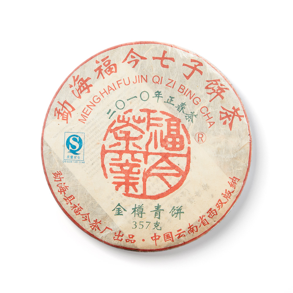 2010年 金樽青饼茶品图
