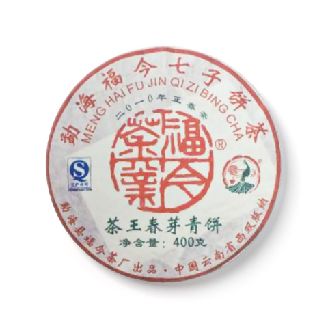 2010年 茶王春芽青饼