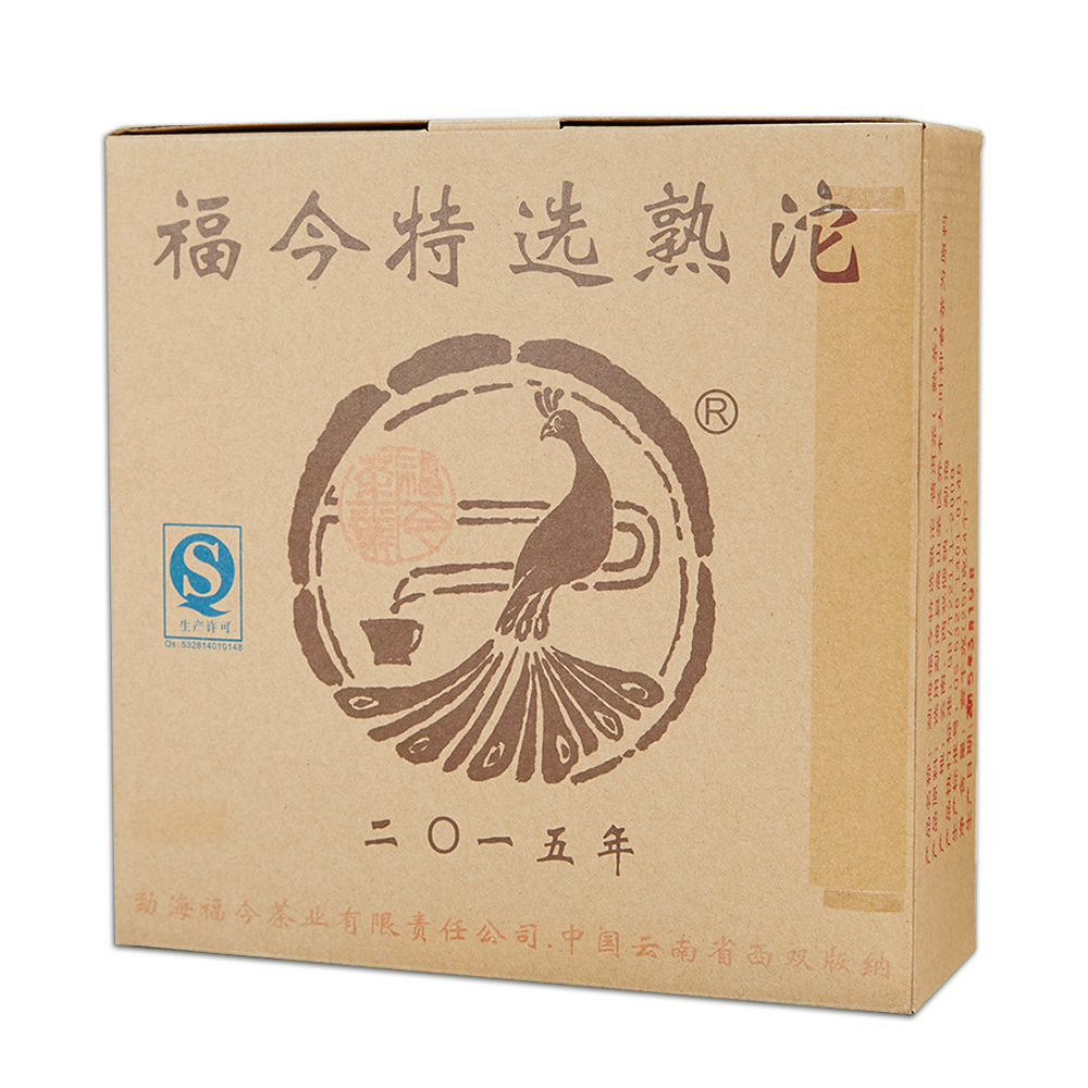 2015年 特选熟沱茶品图