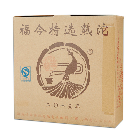2015年 特选熟沱 包装