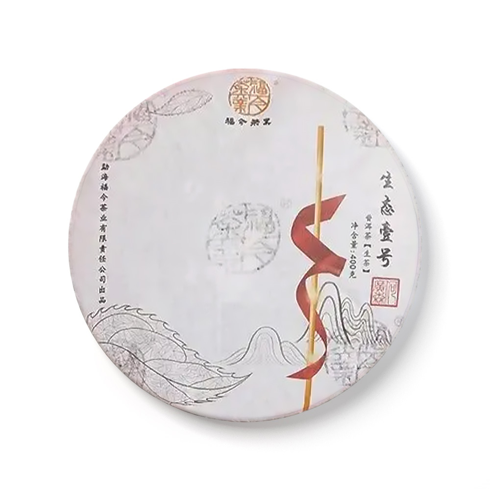 2019年 生态壹号青饼茶品图