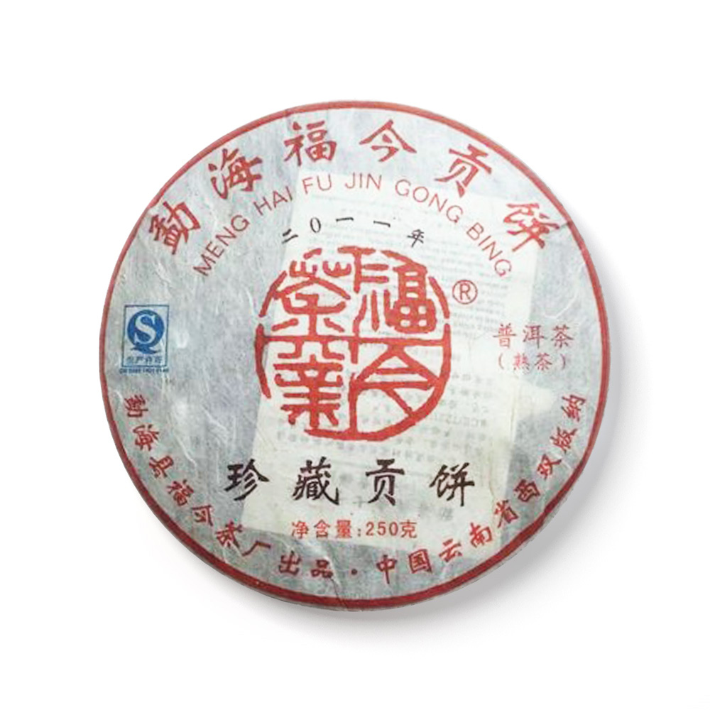 2011年 珍藏贡饼茶品图