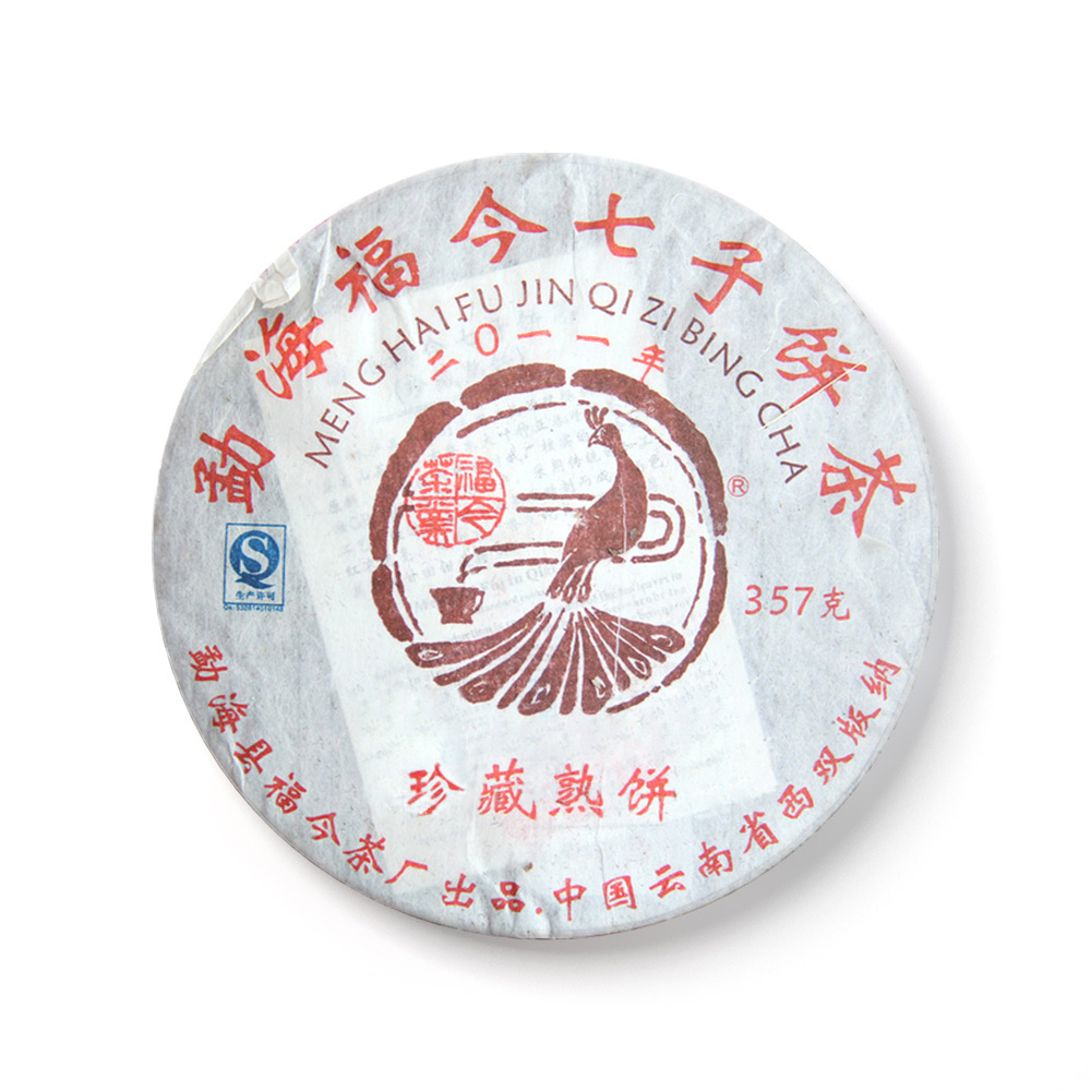 2011年 珍藏熟饼茶品图
