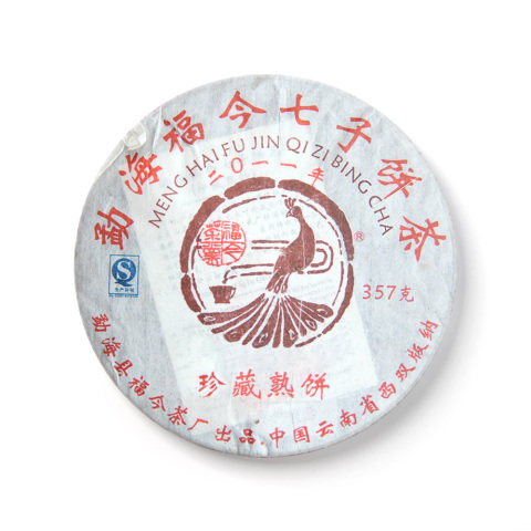 2011年 珍藏熟饼