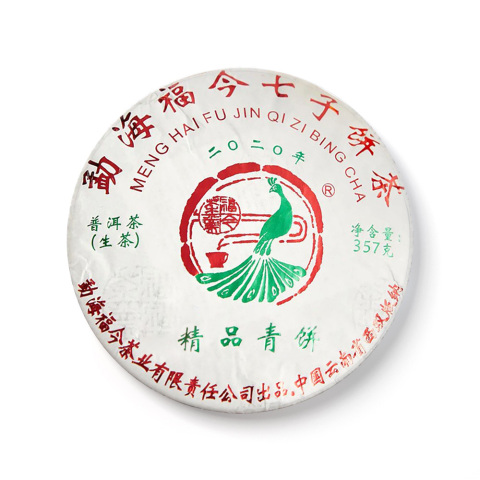 2020年 精品青饼茶品图