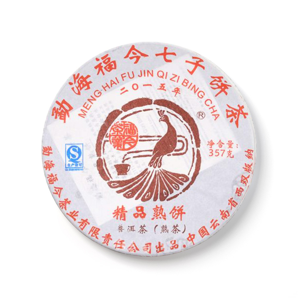2015年 精品熟饼茶品图