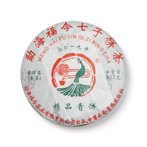 2019年 精品青饼茶品图