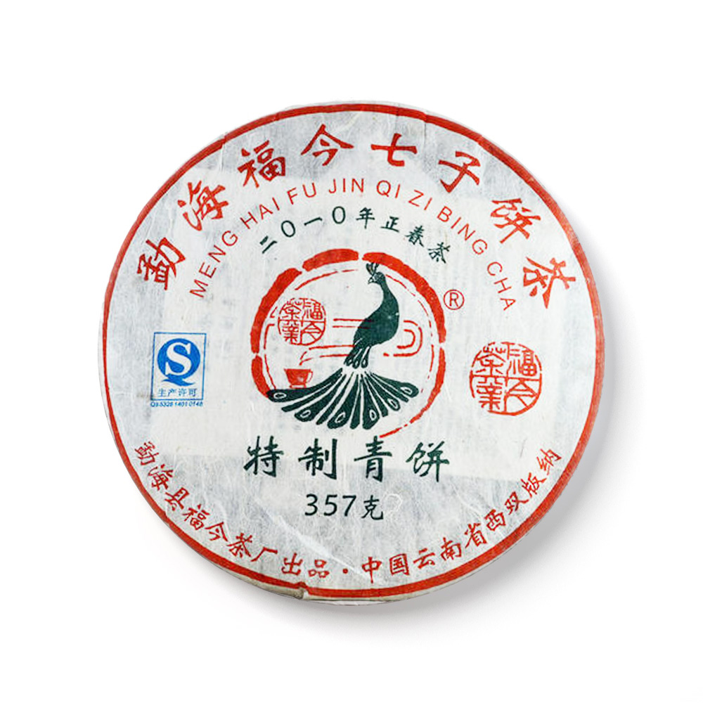 2010年 特制青饼茶品图