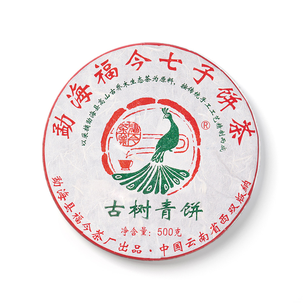 2008年古树青饼茶品图