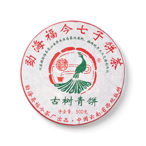 2008年古树青饼茶品图