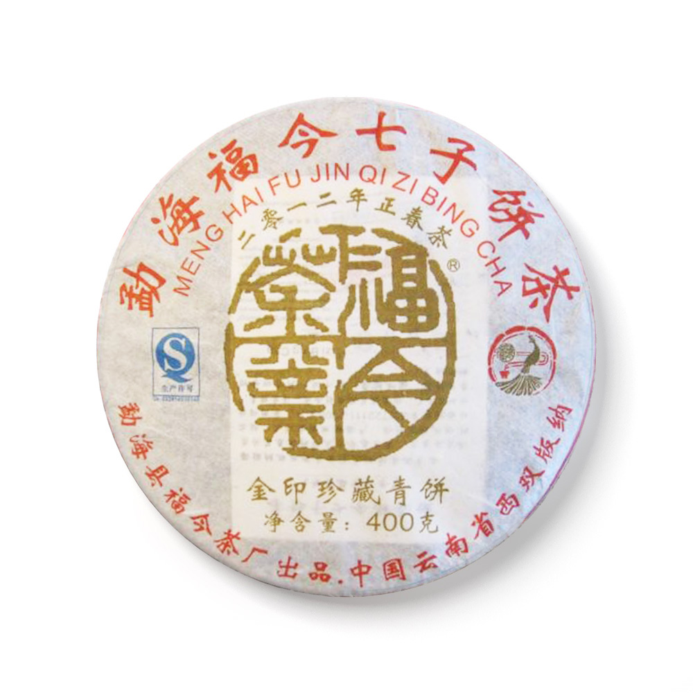 2012年 金印珍藏青饼茶品图