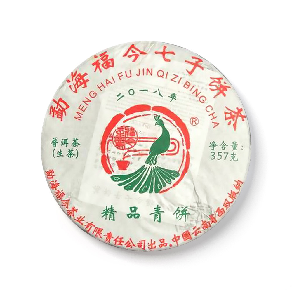 2018年 精品青饼茶品图