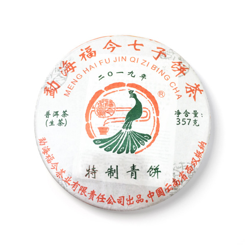 2019年 特制青饼