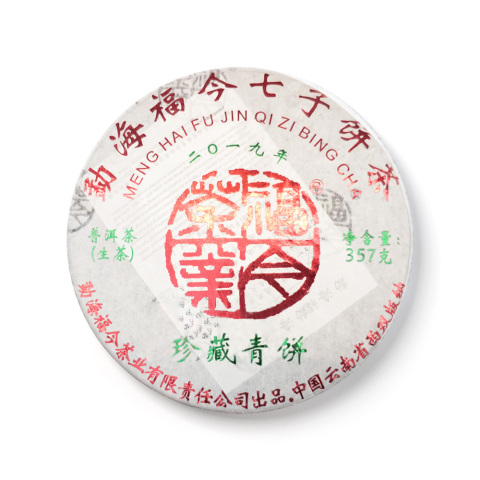 2019年 珍藏青饼 包装