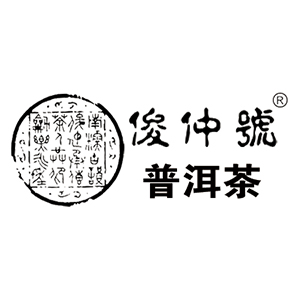 俊仲号品牌标识