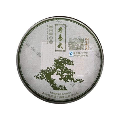 老易武茶品图