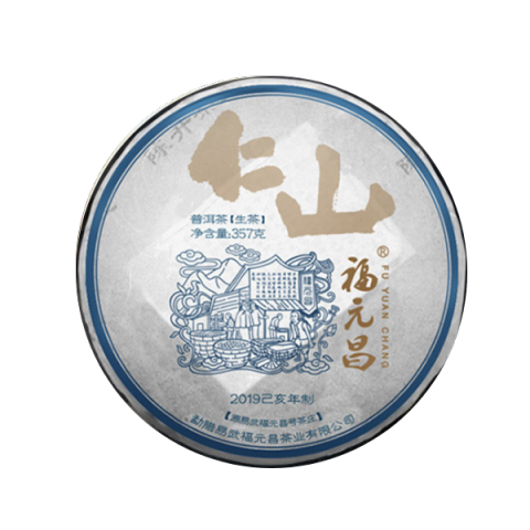 仁山茶品图