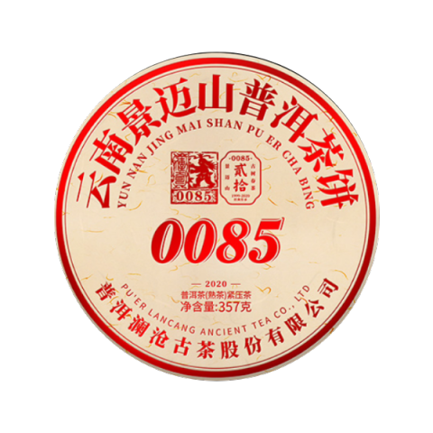 20年0085大饼茶品图