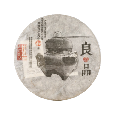 良善品茶品图