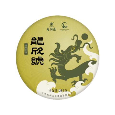 龙欣号茶品图