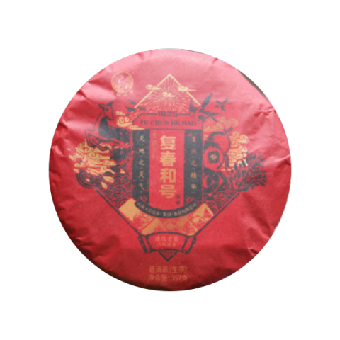 复春和号茶品图