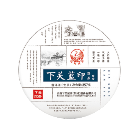 下关蓝印茶品图