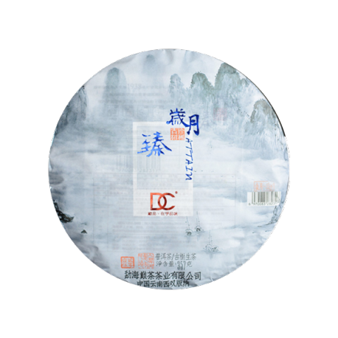 岁月臻茶品图