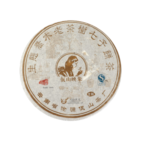 生态乔木老树七子饼茶茶品图
