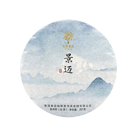 景迈茶品图
