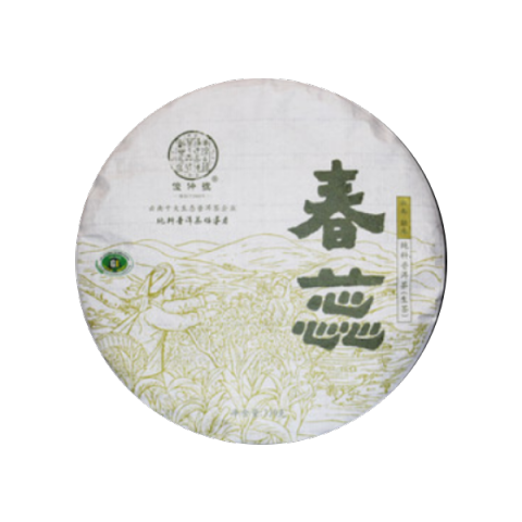 春蕊茶品图